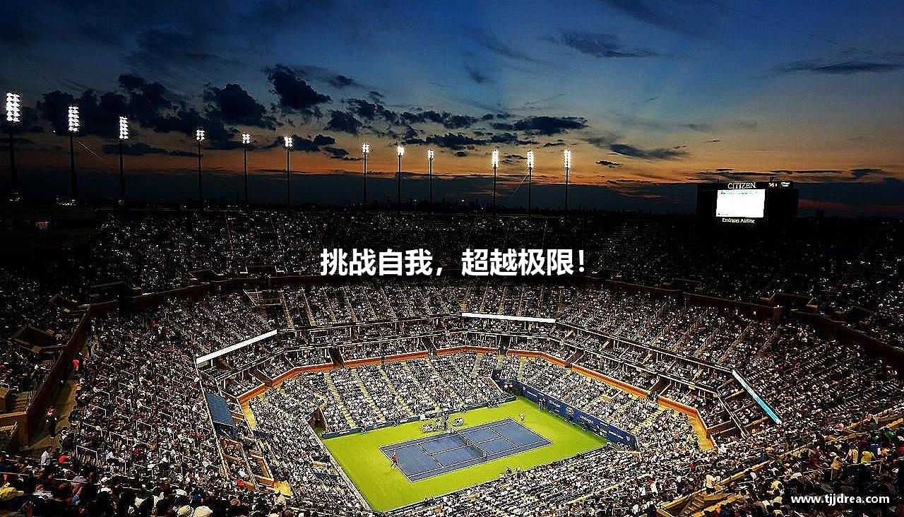 九游娱乐 - 中国最全手游官方平台挑战自我，超越极限！